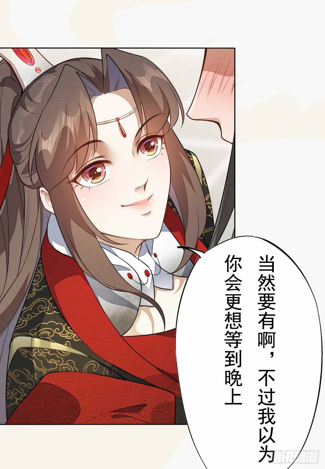 154 浮光城归我了！ 第30页