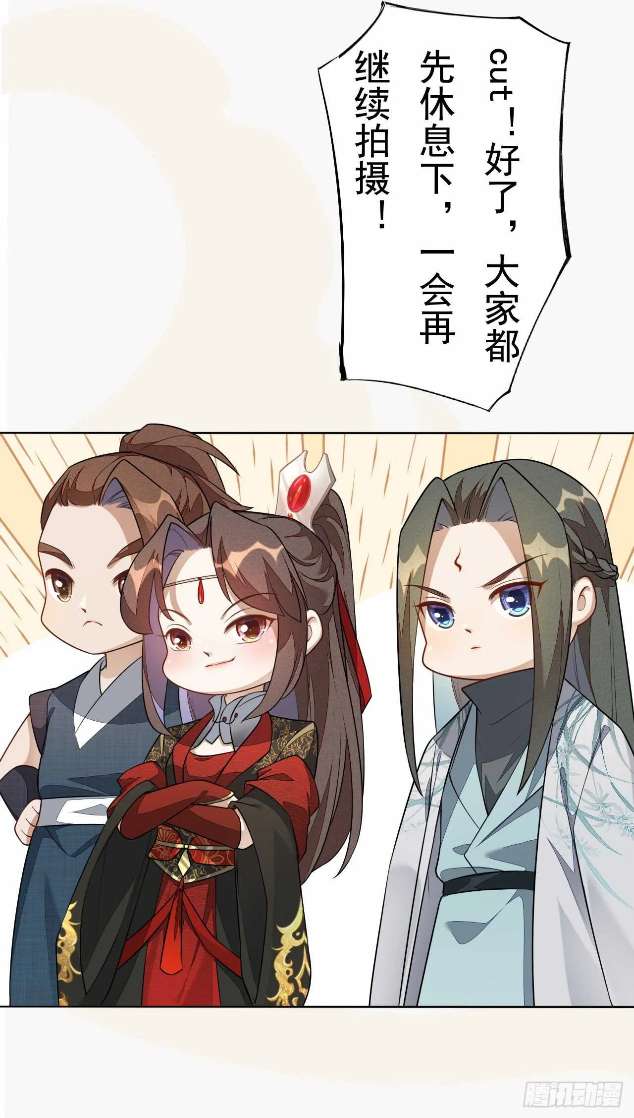 152 比比谁的拳头硬 第34页