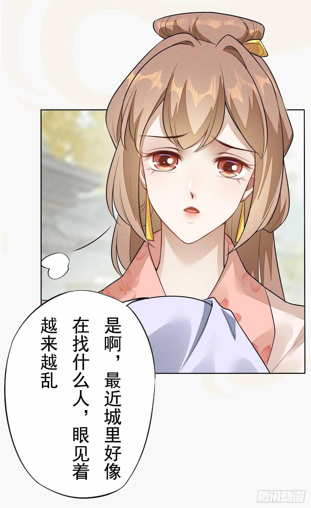 150 新的开始 第5页