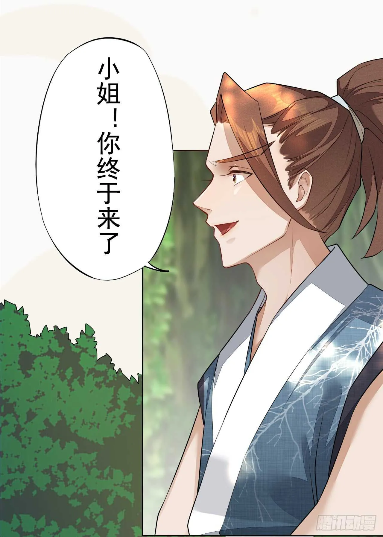 150 新的开始 第25页