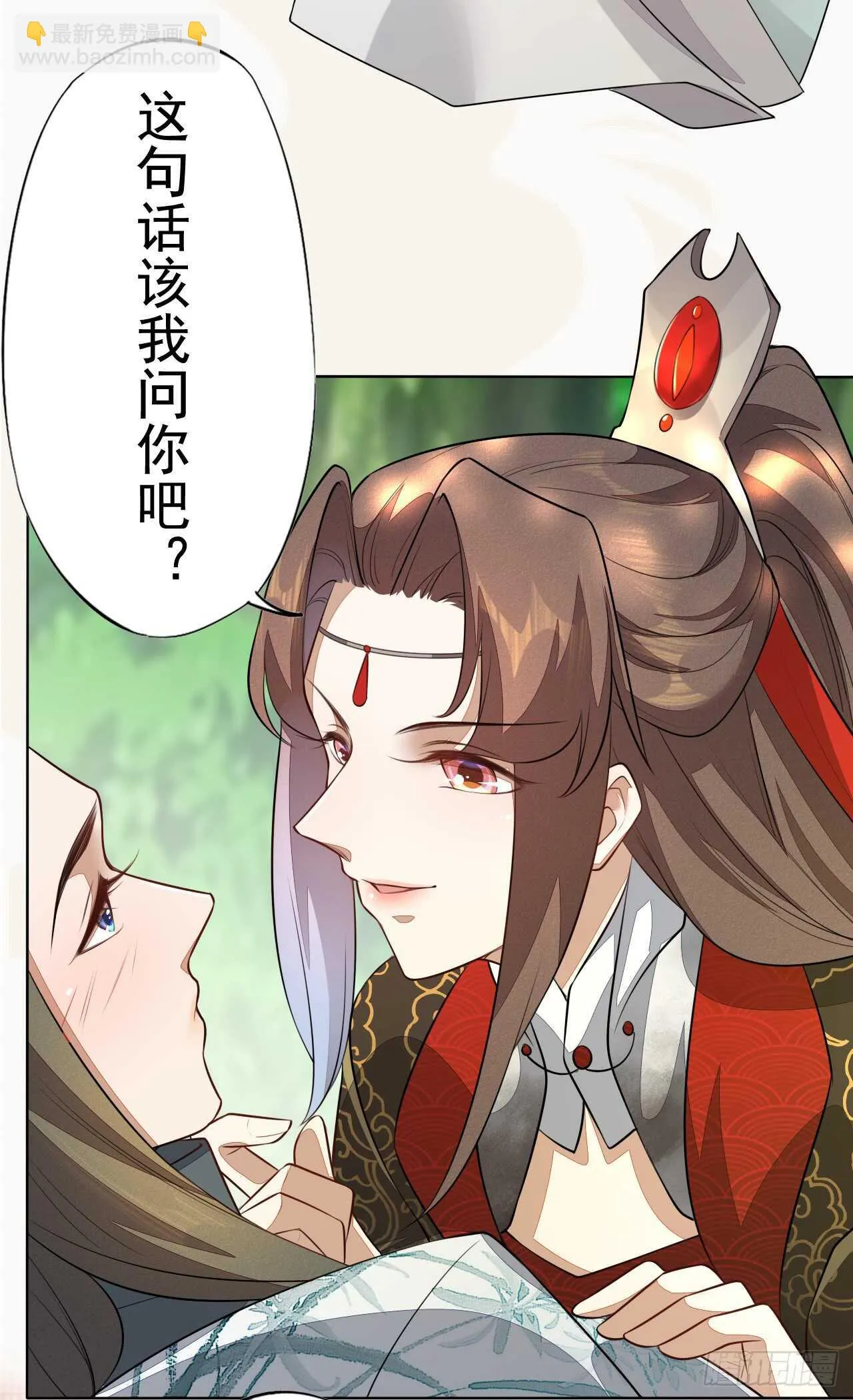 150 新的开始 第35页