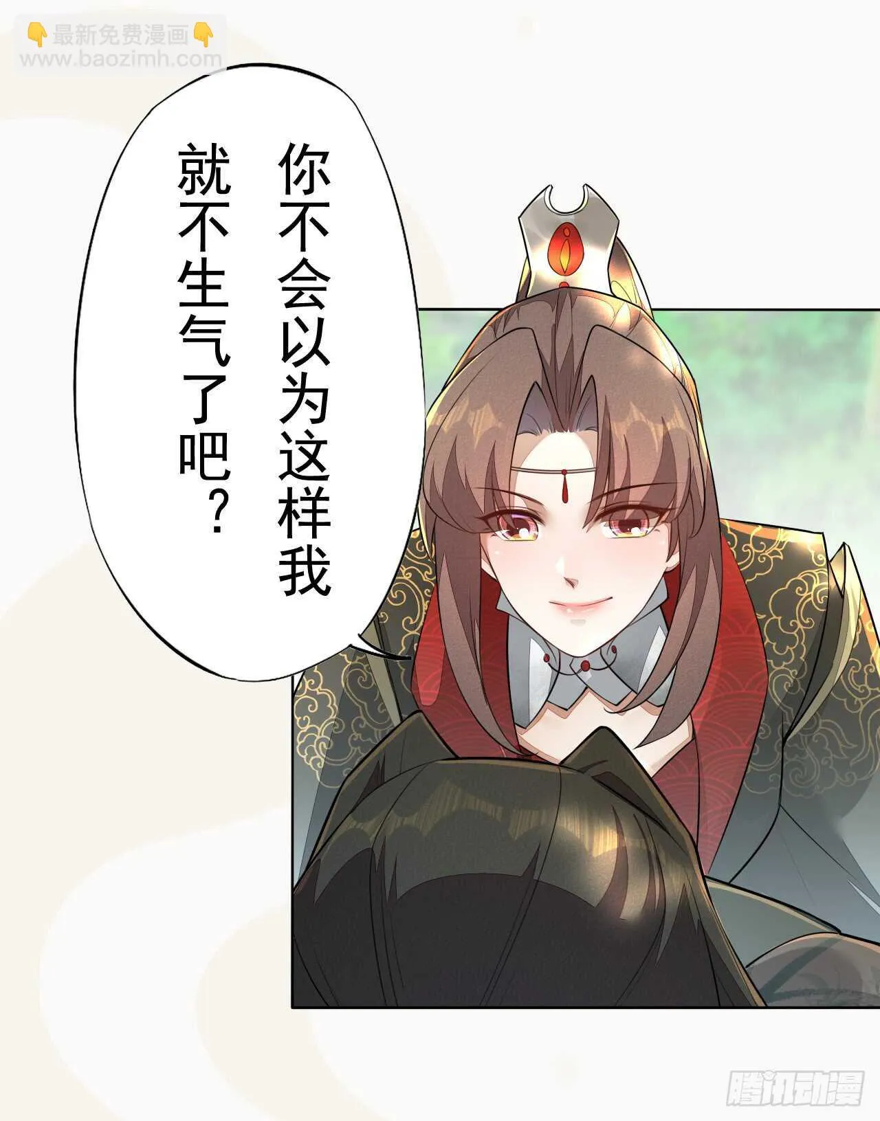 150 新的开始 第37页