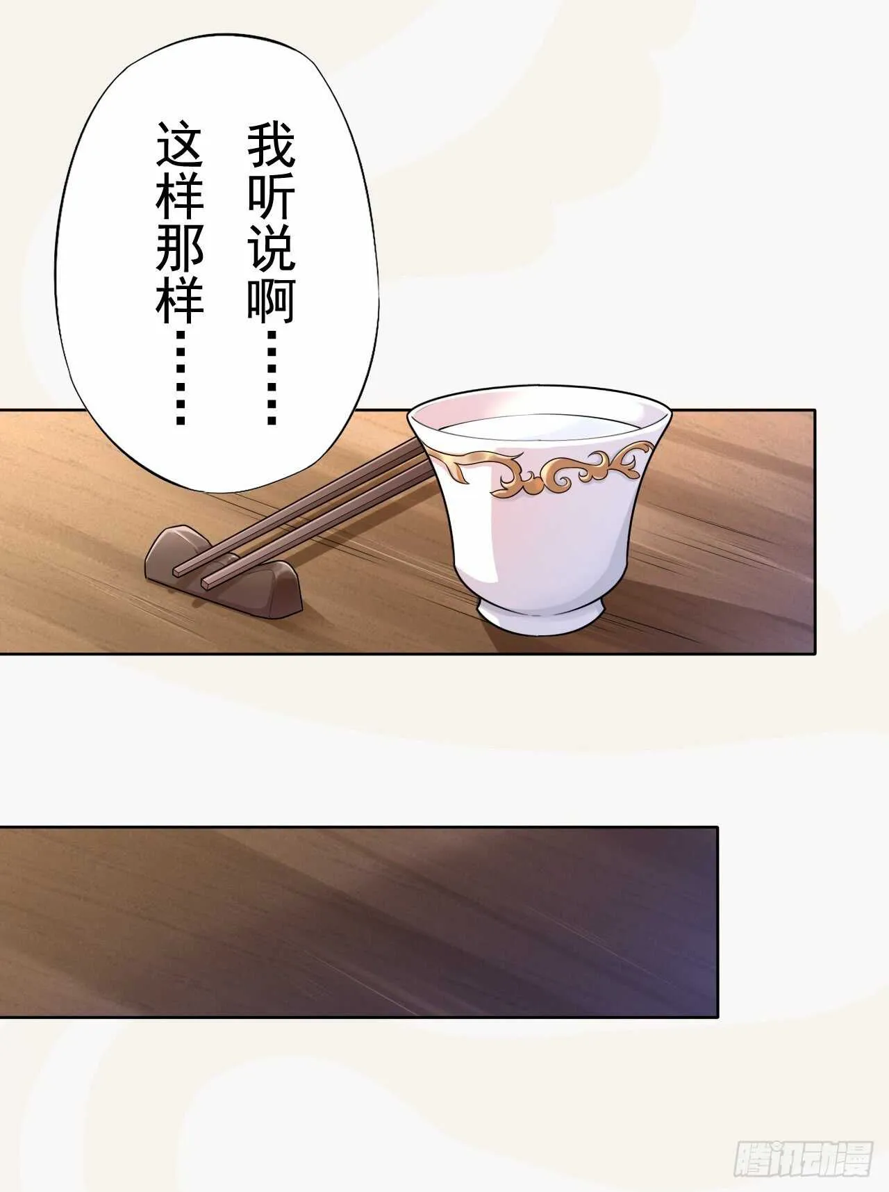 149 全城通缉 第4页