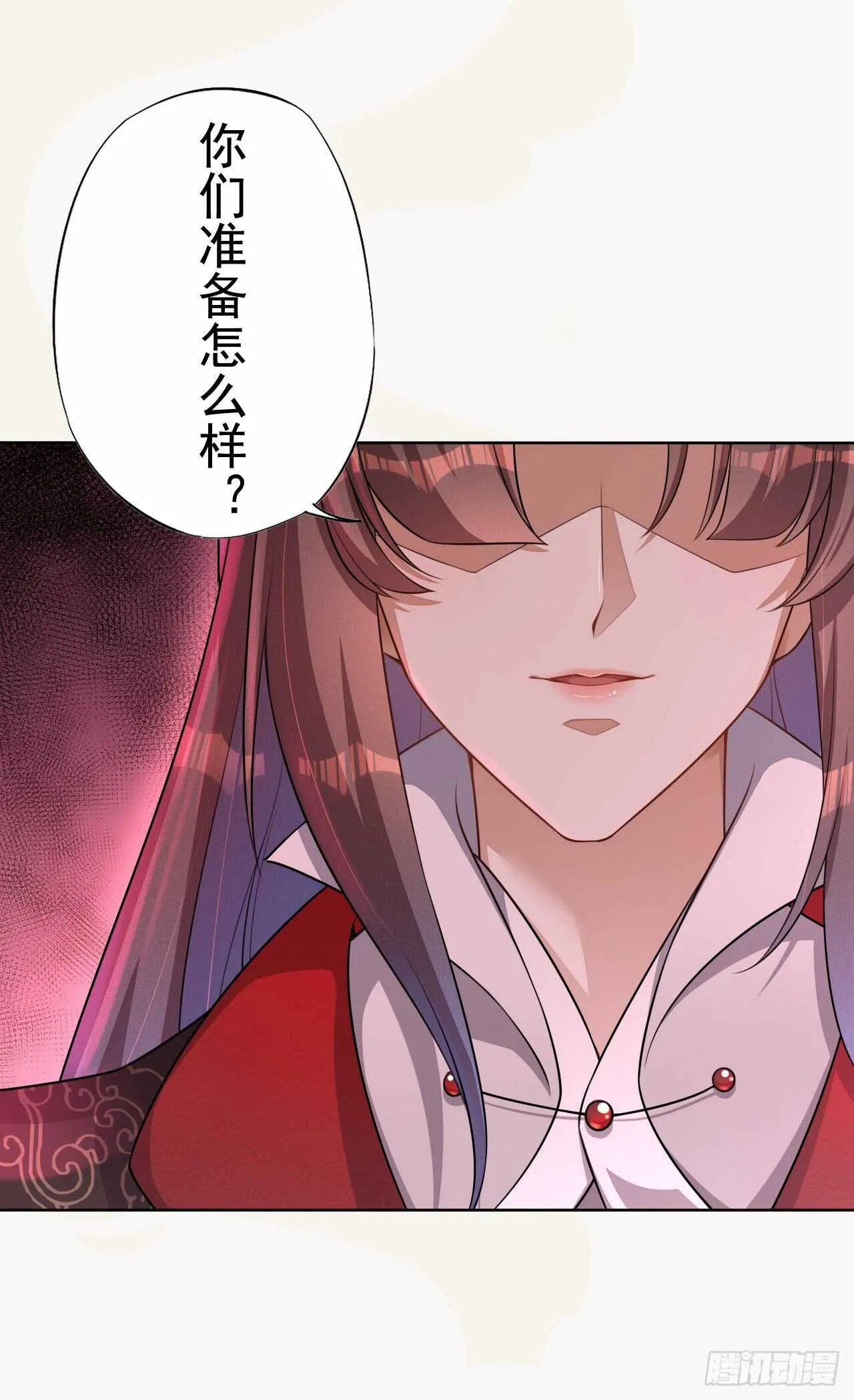 149 全城通缉 第12页
