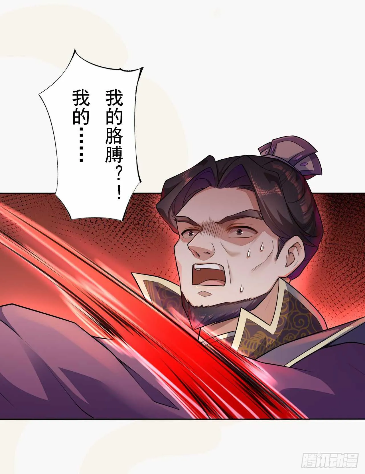 149 全城通缉 第18页