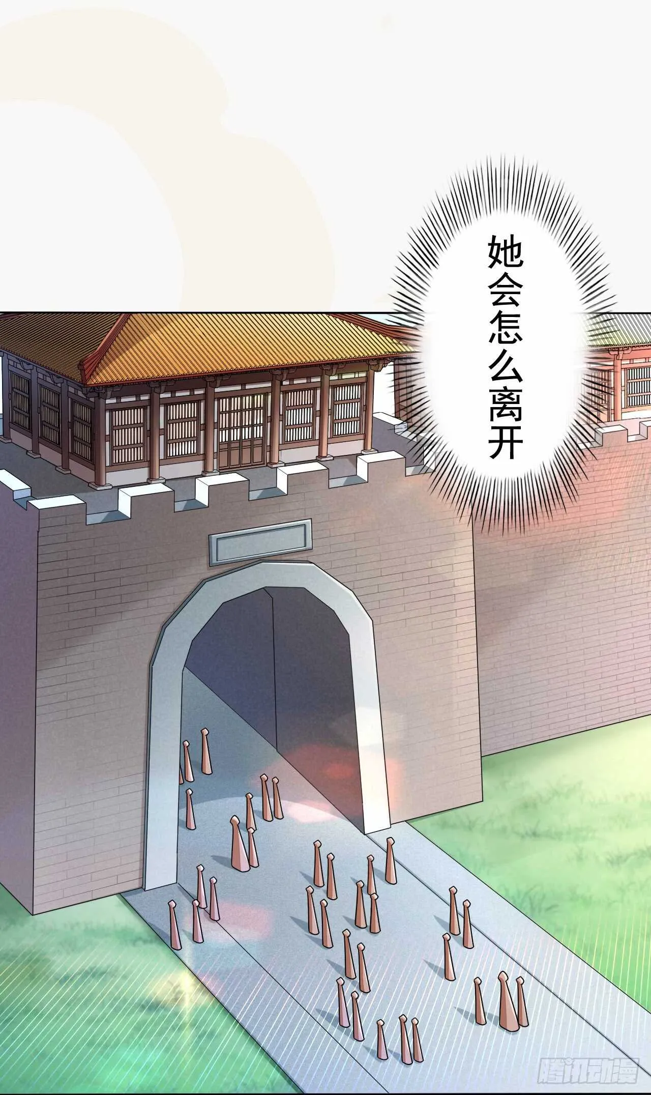 149 全城通缉 第36页