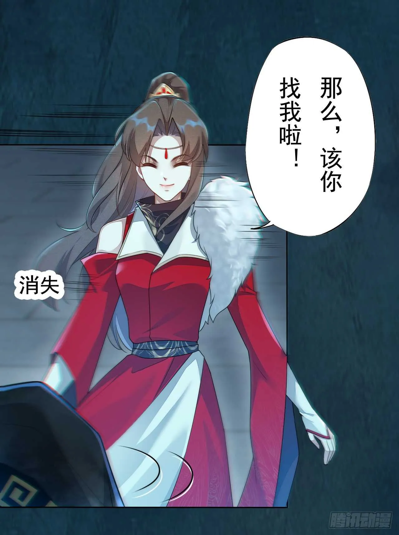 148 和我比剑？ 第1页