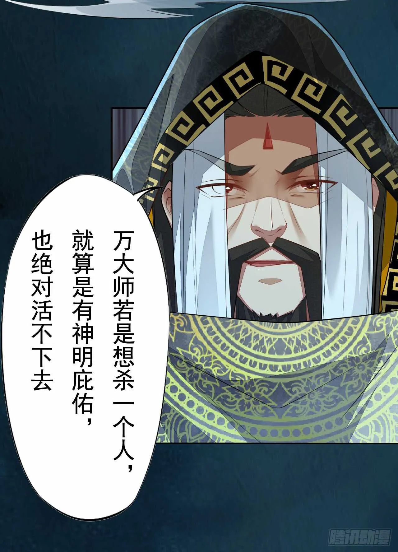 147 你们行不行啊 第29页