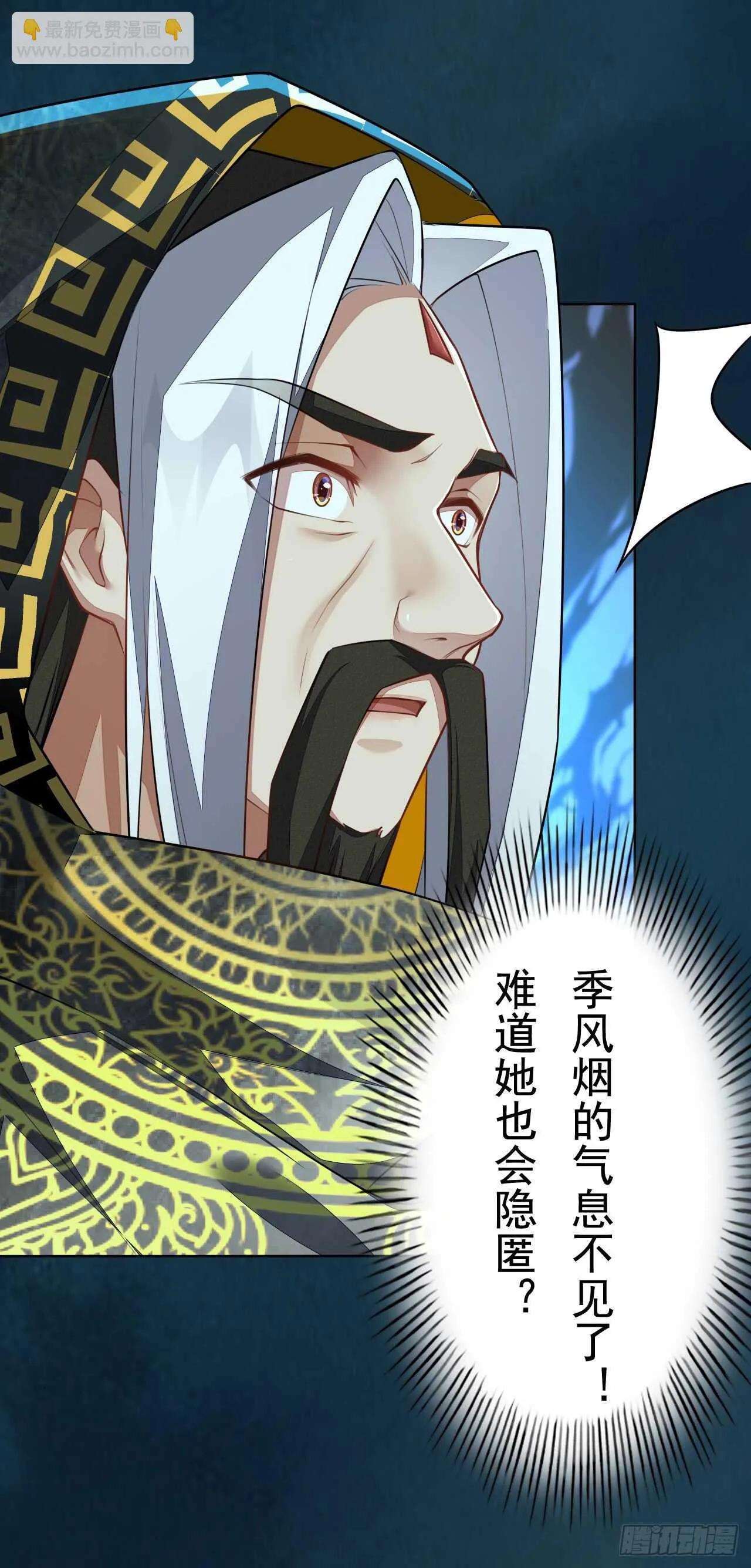 147 你们行不行啊 第38页