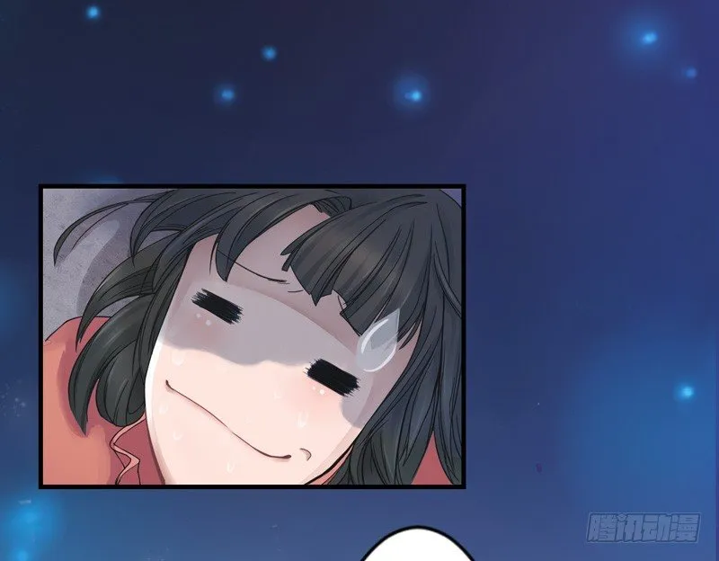 001穿越异界 第5页
