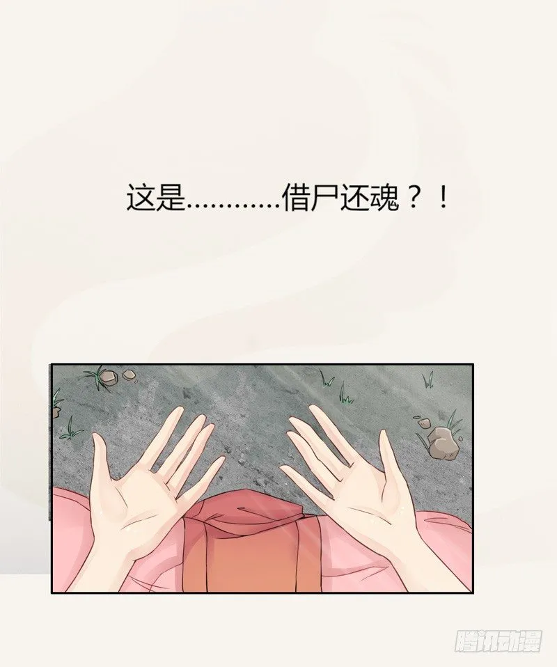 001穿越异界 第19页