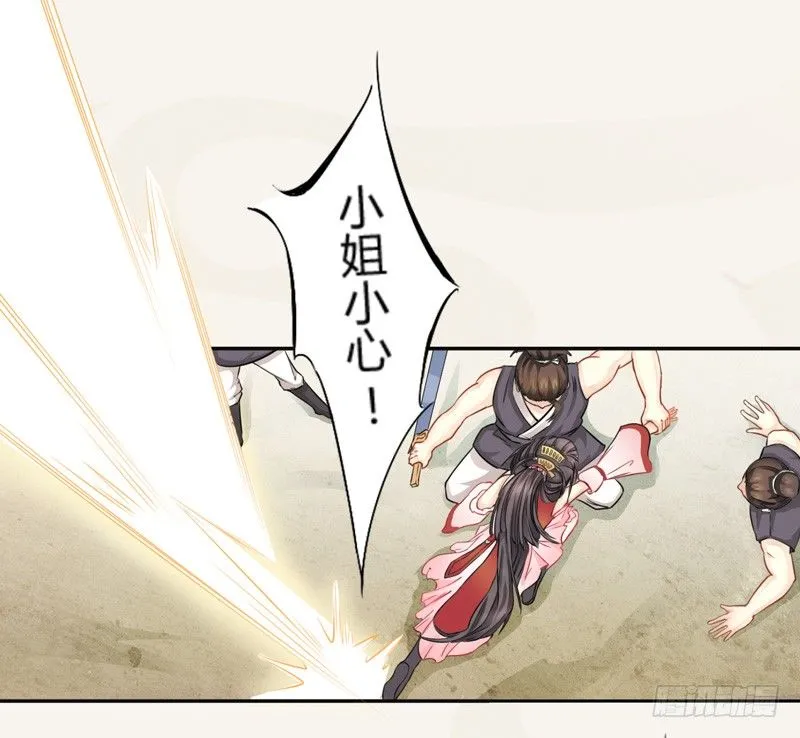 002“玩雷，爷是你们祖宗！” 第3页