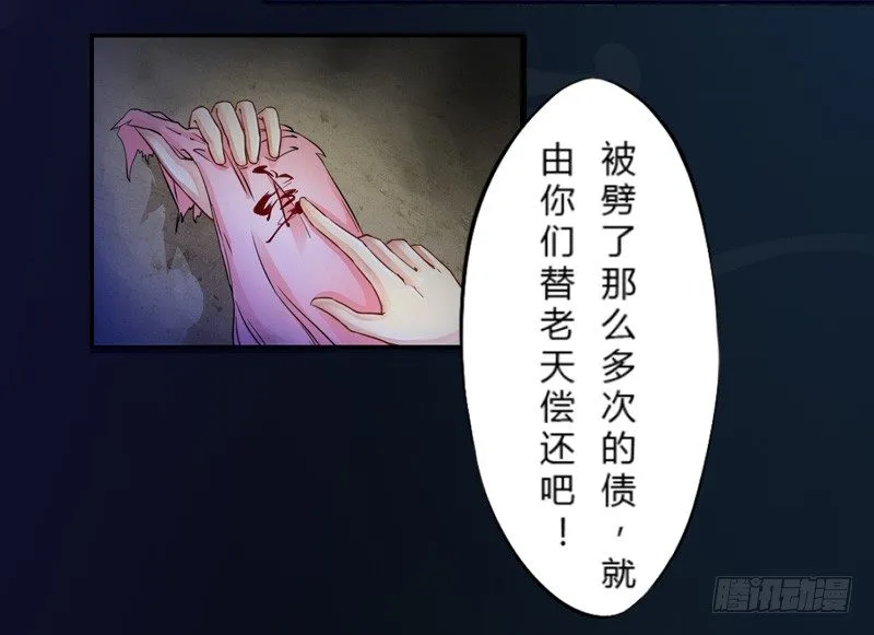 002“玩雷，爷是你们祖宗！” 第11页