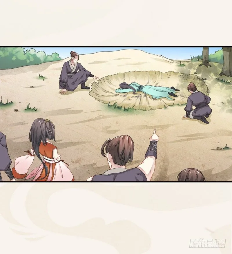 002“玩雷，爷是你们祖宗！” 第28页
