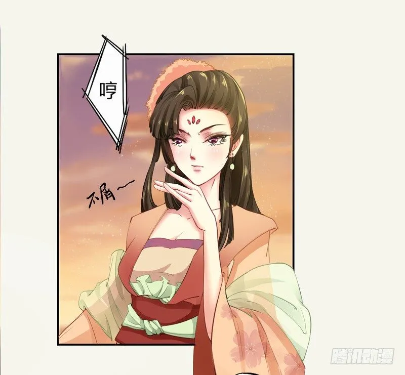 004 麻烦上门 第7页