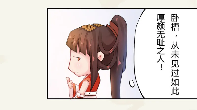 004 麻烦上门 第15页