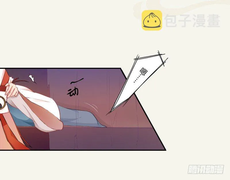 004 麻烦上门 第16页