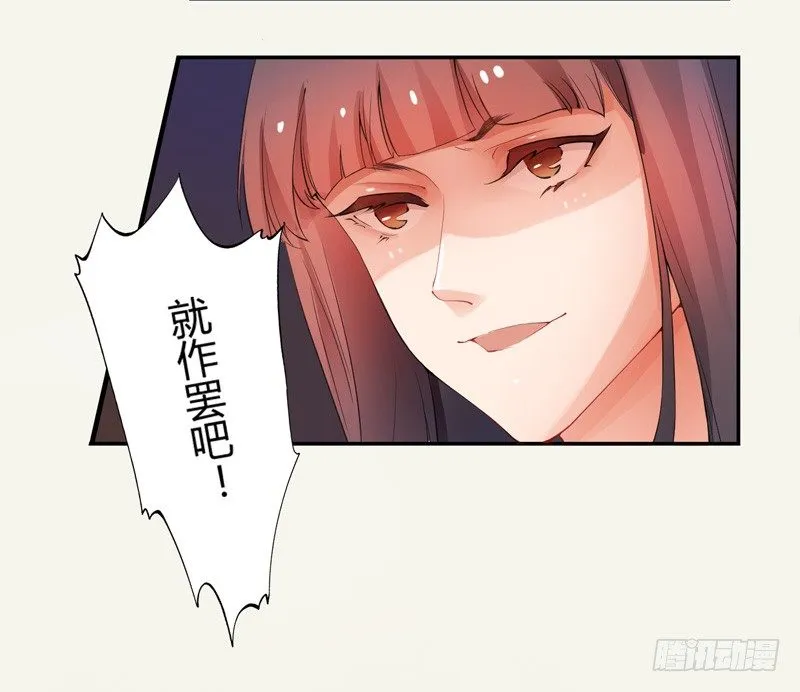 004 麻烦上门 第22页