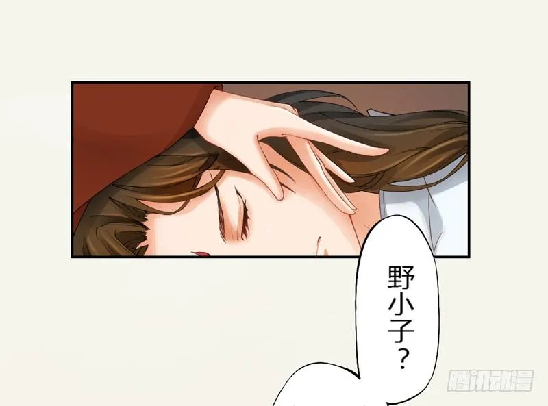 004 麻烦上门 第25页
