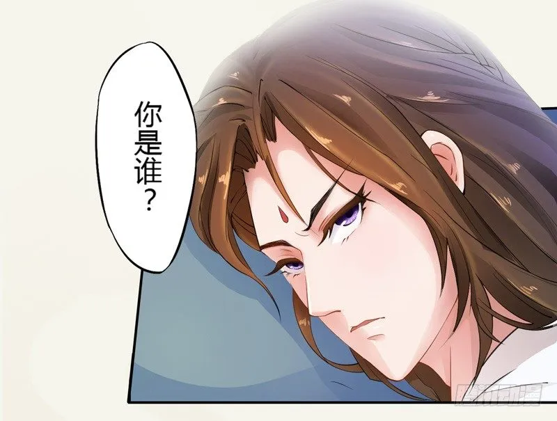 004 麻烦上门 第32页