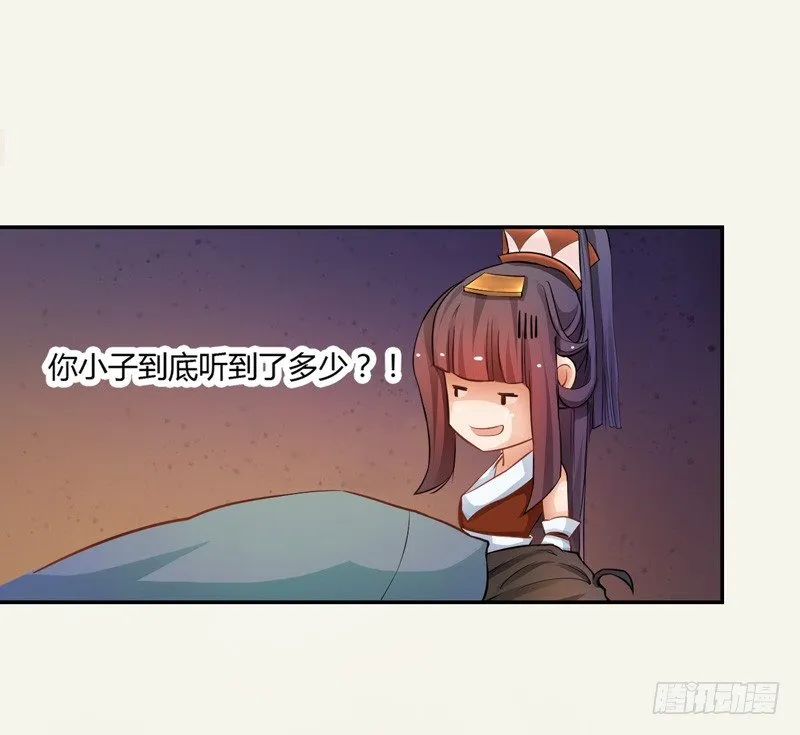 004 麻烦上门 第34页