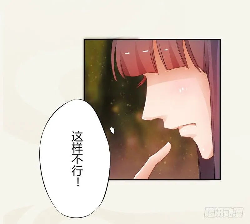 004 麻烦上门 第35页
