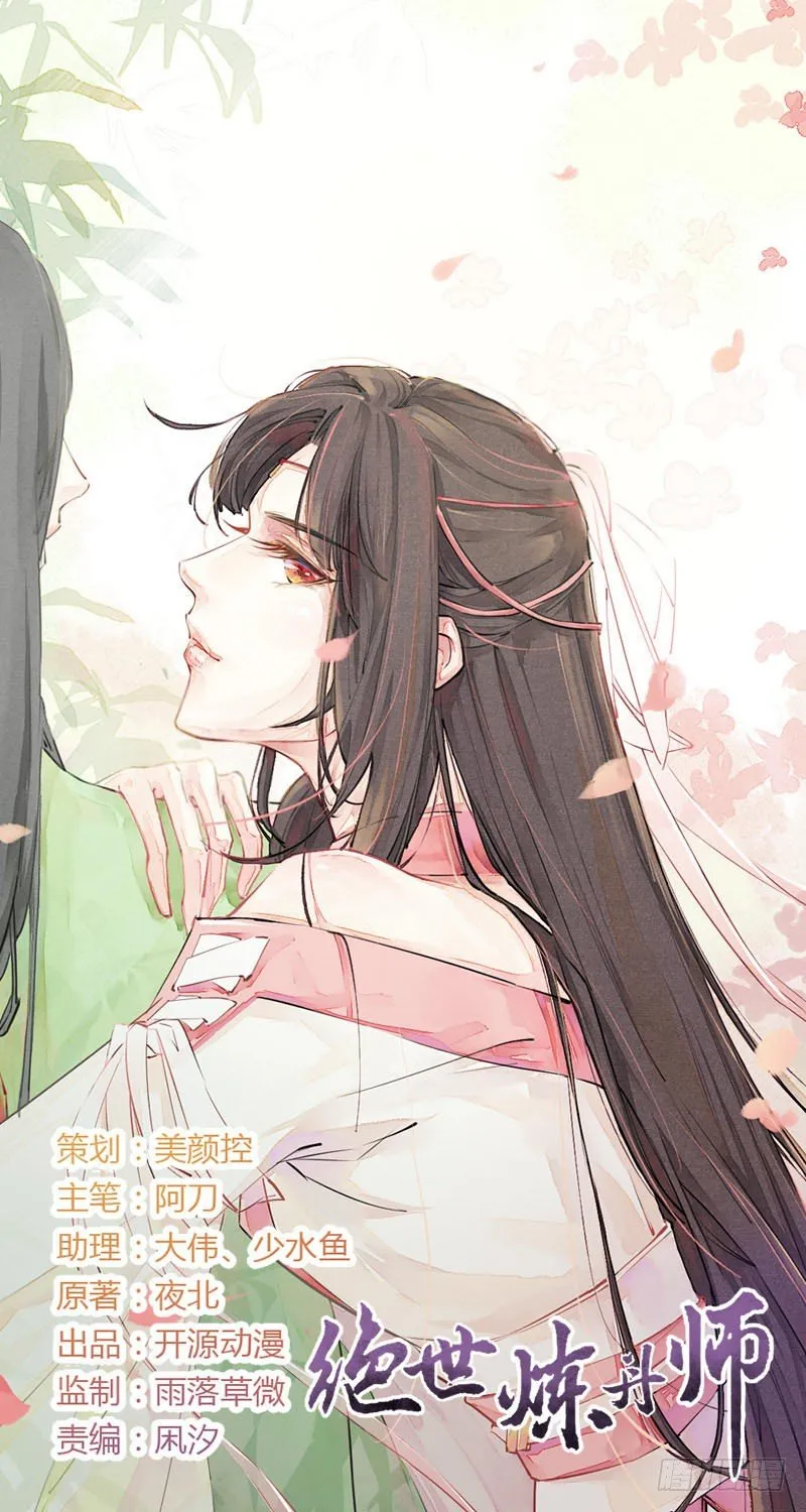 007 跟我斗？嫩了点！ 第1页