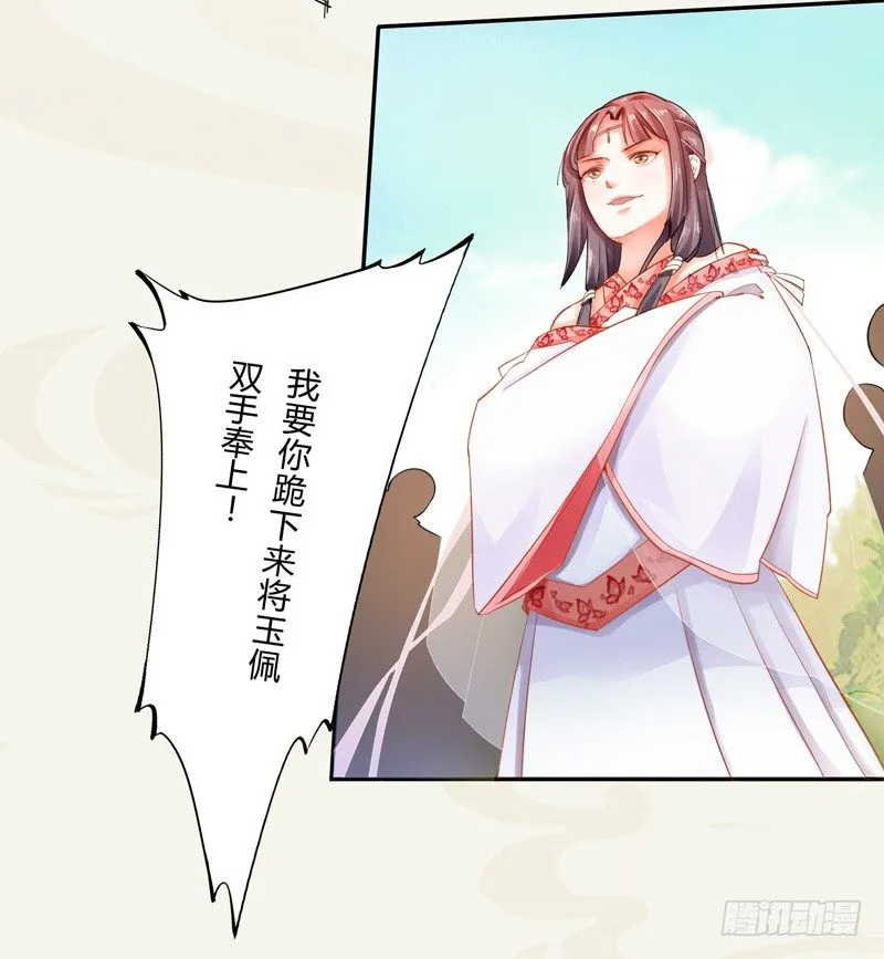 007 跟我斗？嫩了点！ 第7页