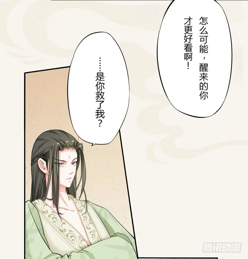008 光天化日调戏人 第6页