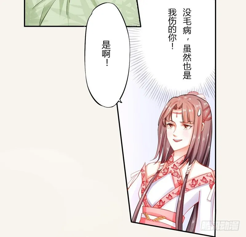 008 光天化日调戏人 第7页
