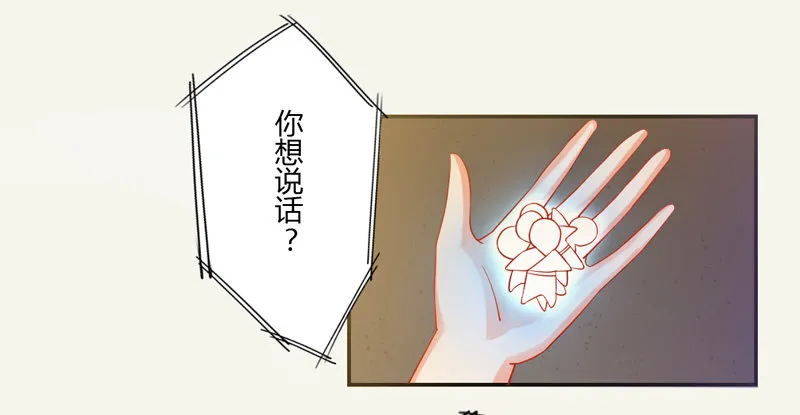 009 即将到来的算计 第7页