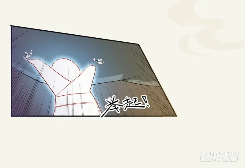 009 即将到来的算计 第10页