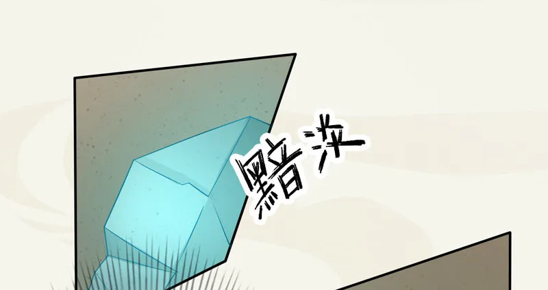 009 即将到来的算计 第35页