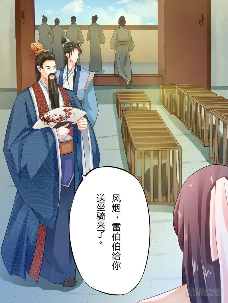 010 一见钟情 第2页