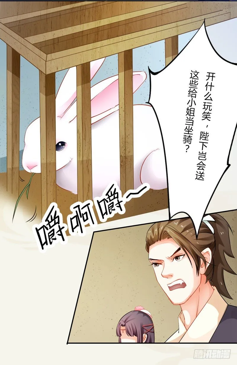 010 一见钟情 第3页