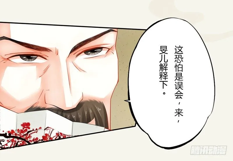 010 一见钟情 第4页