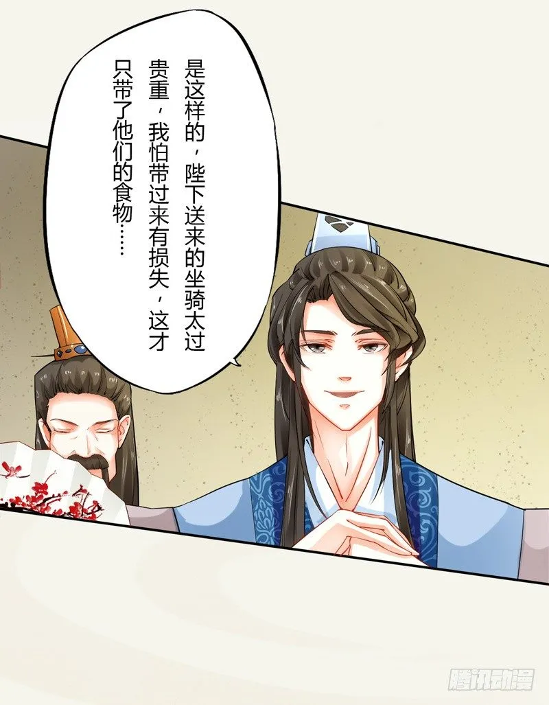 010 一见钟情 第5页
