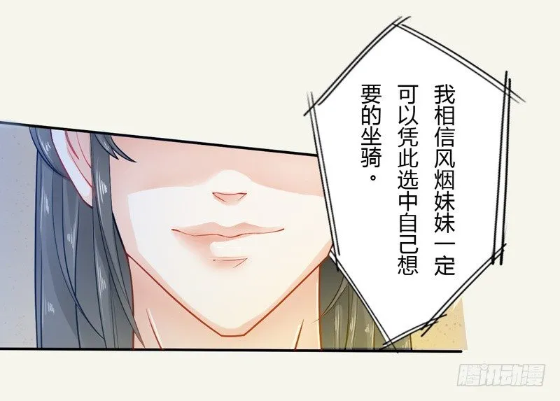 010 一见钟情 第6页