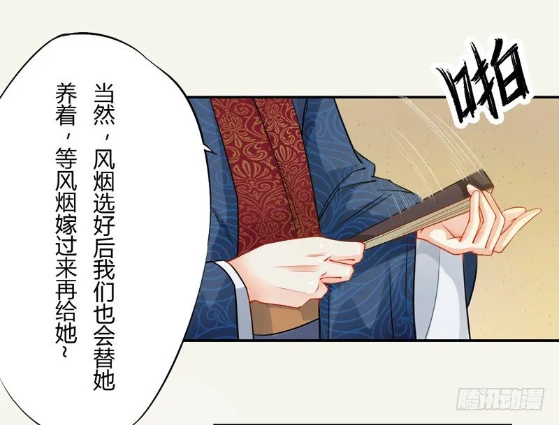 010 一见钟情 第7页