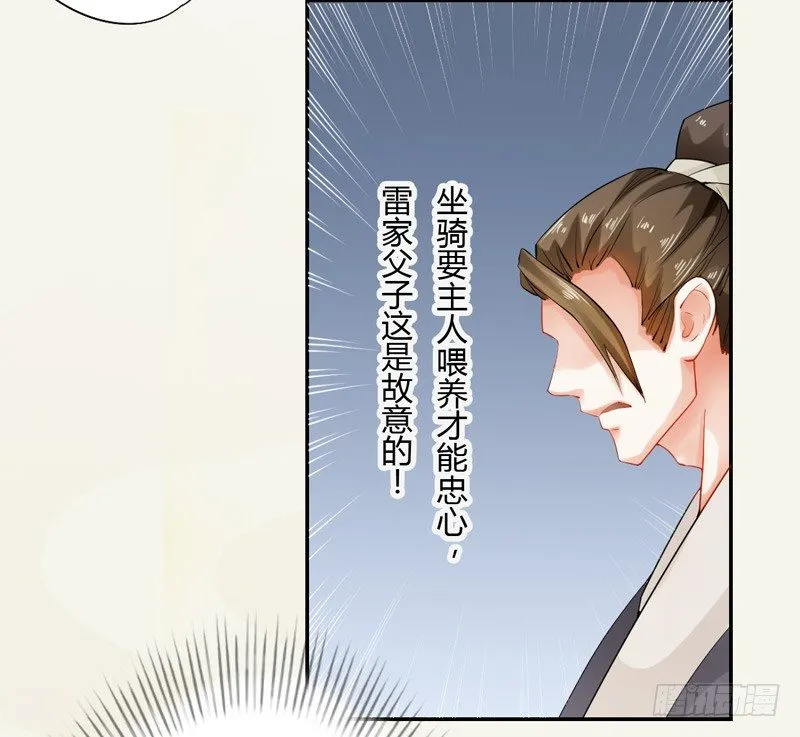 010 一见钟情 第8页