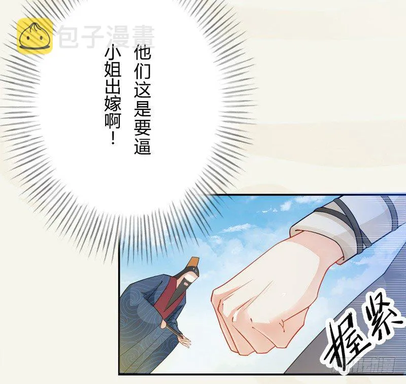010 一见钟情 第9页