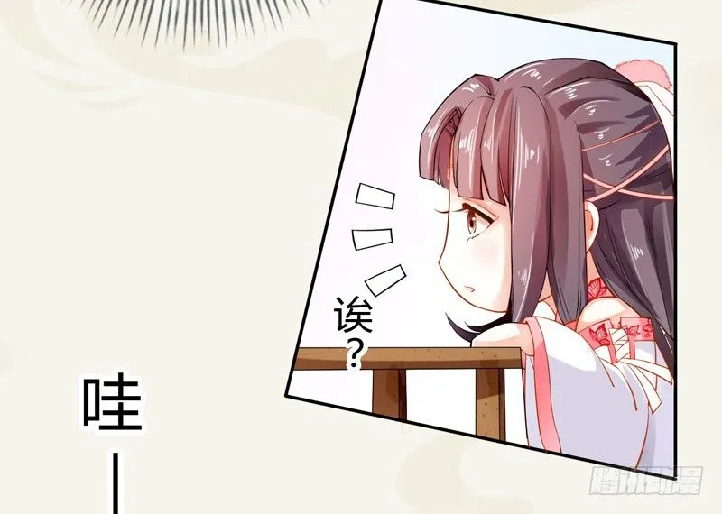 010 一见钟情 第13页