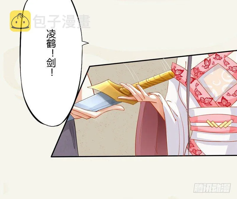010 一见钟情 第15页