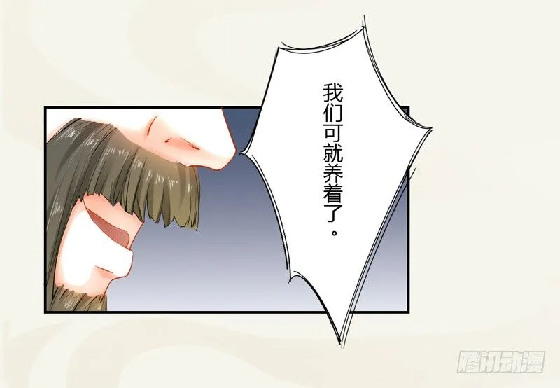010 一见钟情 第21页