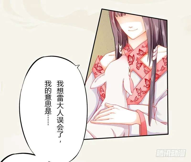 010 一见钟情 第22页