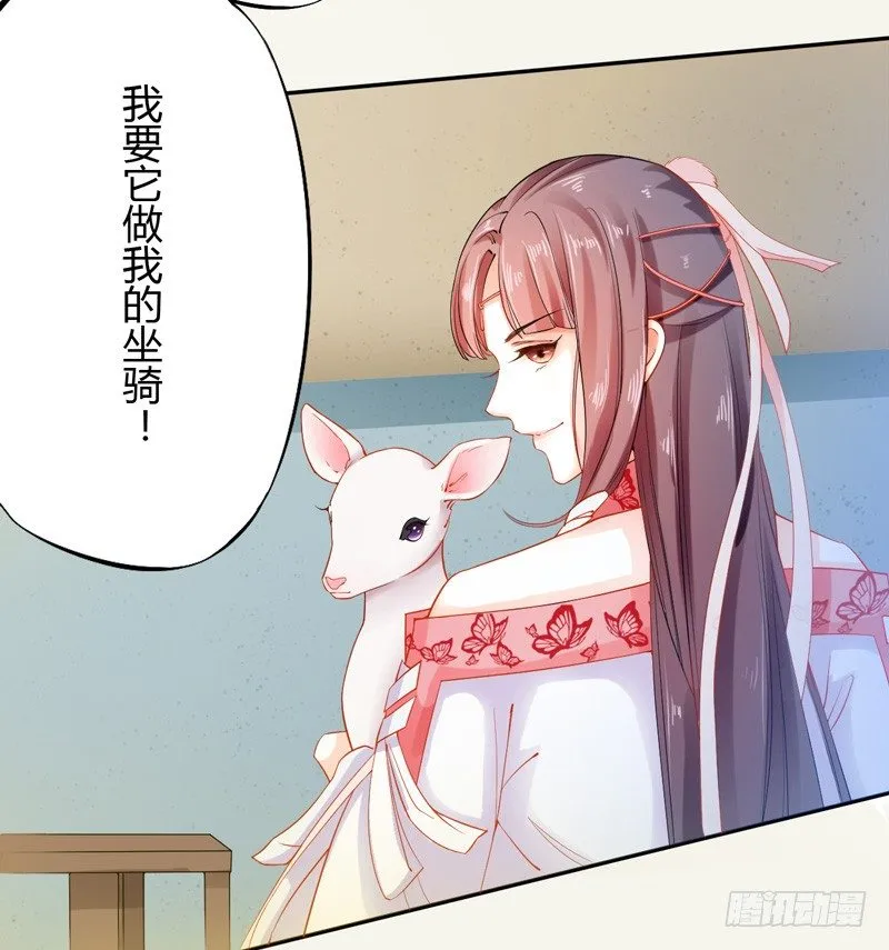 010 一见钟情 第23页