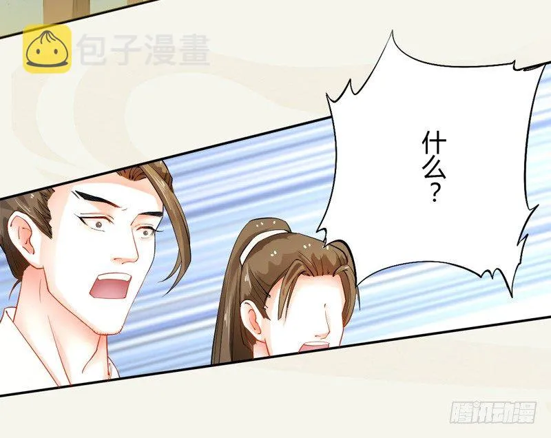 010 一见钟情 第24页