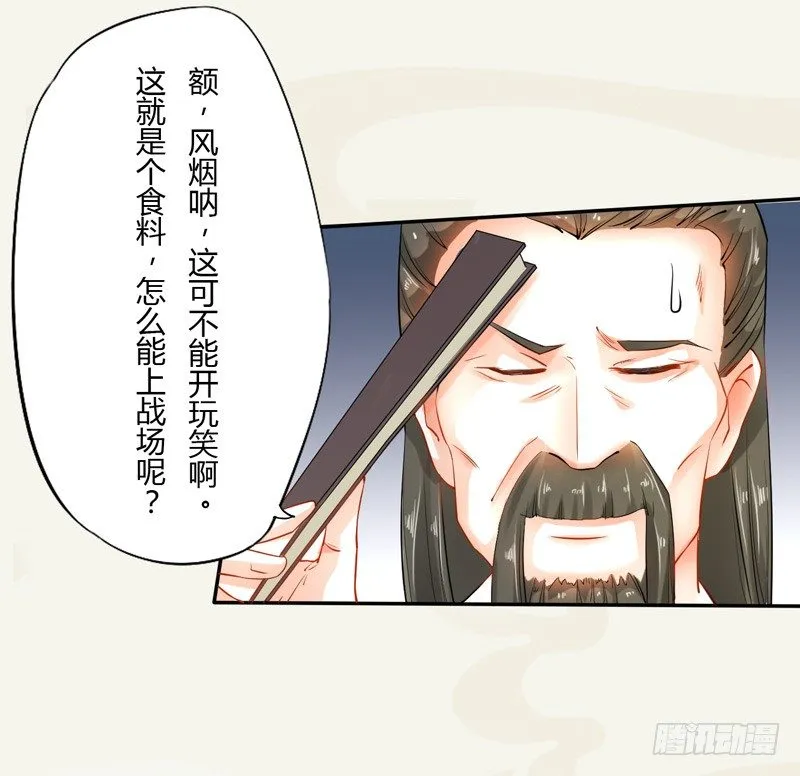 010 一见钟情 第25页
