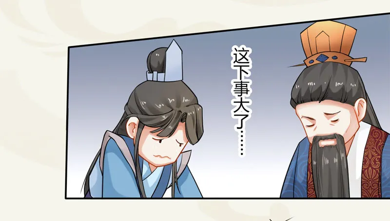 010 一见钟情 第29页