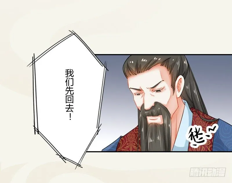010 一见钟情 第31页